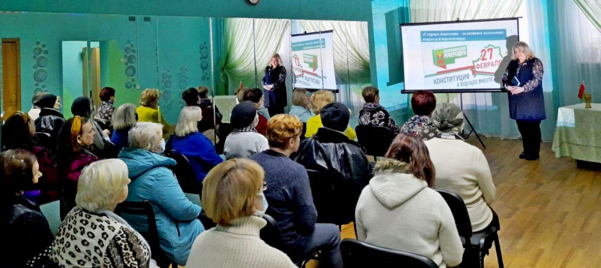 В Бобруйске прошла диалоговая площадка «Старшее поколение — за активное долголетие: вопросы и перспективы»