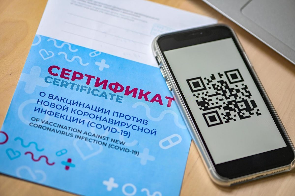 В Беларуси вводится новый формат сертификата о вакцинации с размещением в нем QR-кода