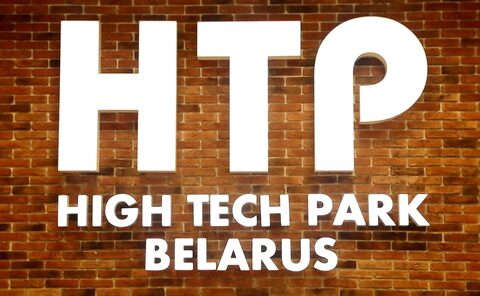 Резиденты Парка высоких технологий вошли в список ста лучших IT-компаний мира