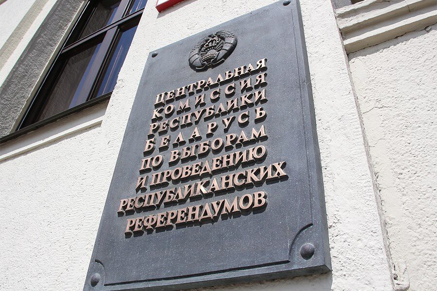 Участие в референдуме приняли 78,61% граждан