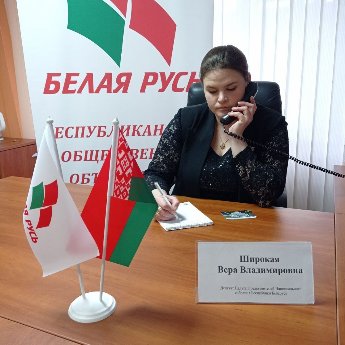 В Бобруйске депутат Палаты представителей Национального собрания Республики Беларусь Вера Владимировна Широкая провела прием граждан