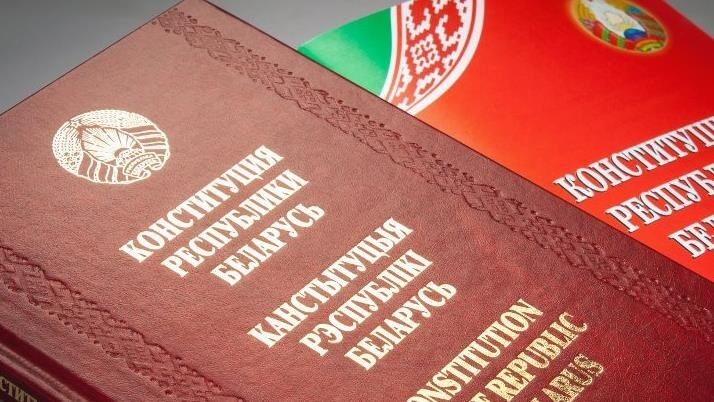 Укрепление демократии и исторической памяти: международные наблюдатели о конституционных новшествах