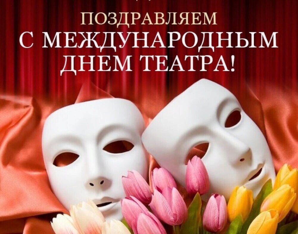 Рэха святаў