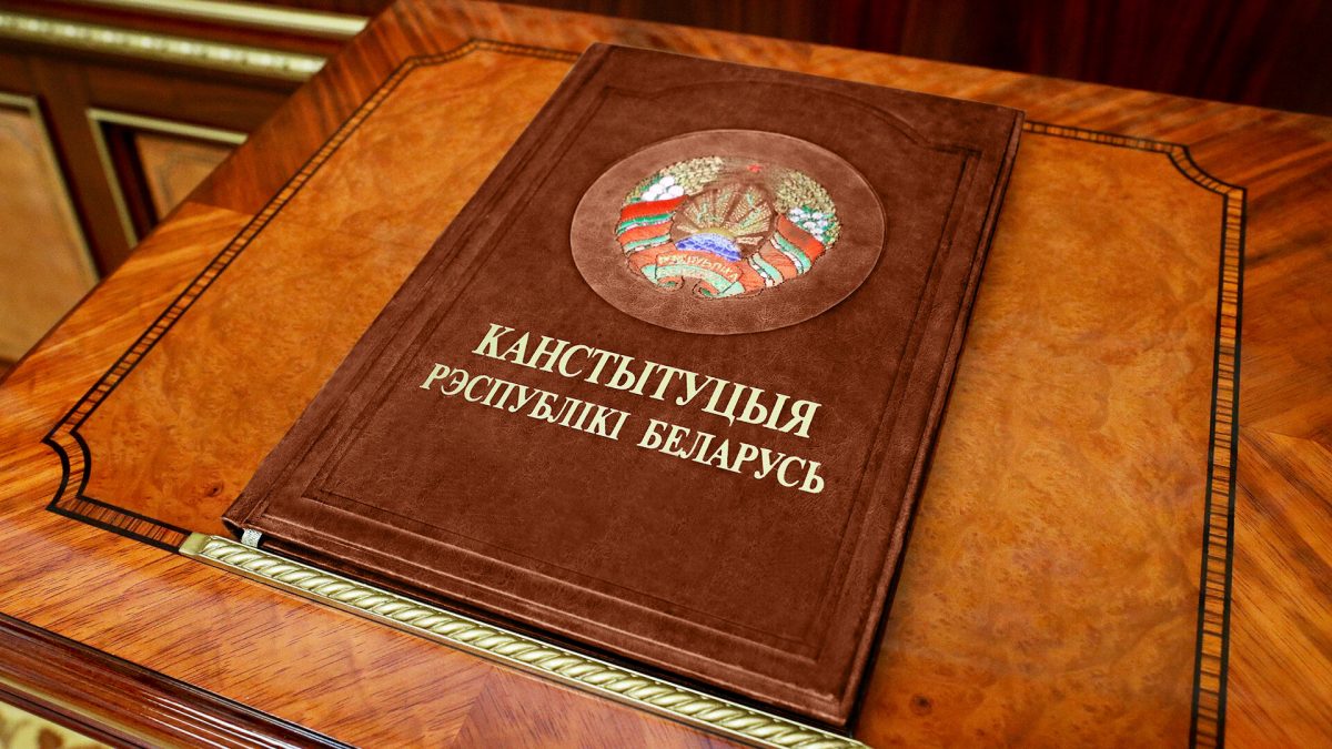 Лукашенко подписал Решение республиканского референдума по Конституции