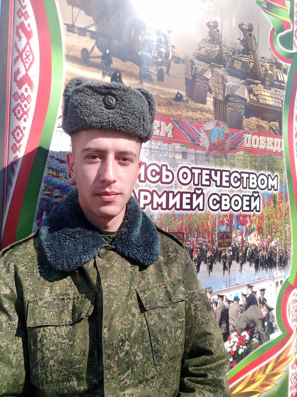 83 инженерно аэродромный полк бобруйск