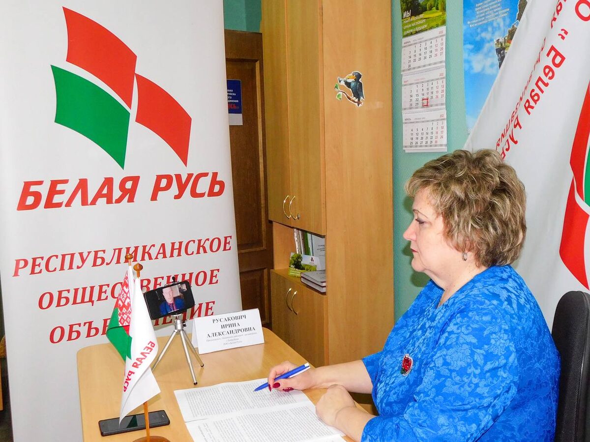 Бобруйчане выступили на Международной научно-практической конференции «Пока мы помним, герои живы!»