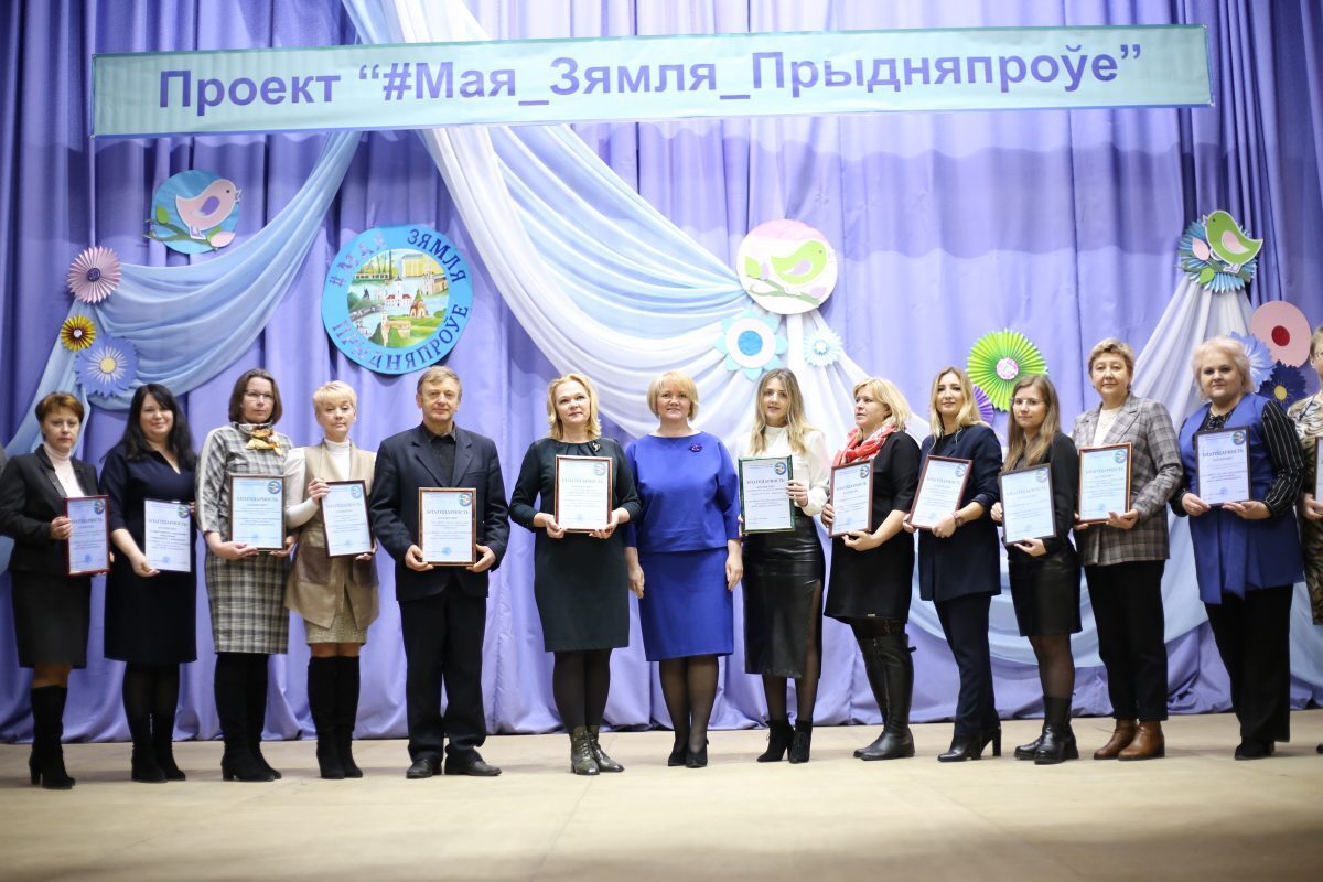 В Бобруйске подвели итоги конкурсов областного проекта «#Мая_Зямля_Прыдняпроўе»