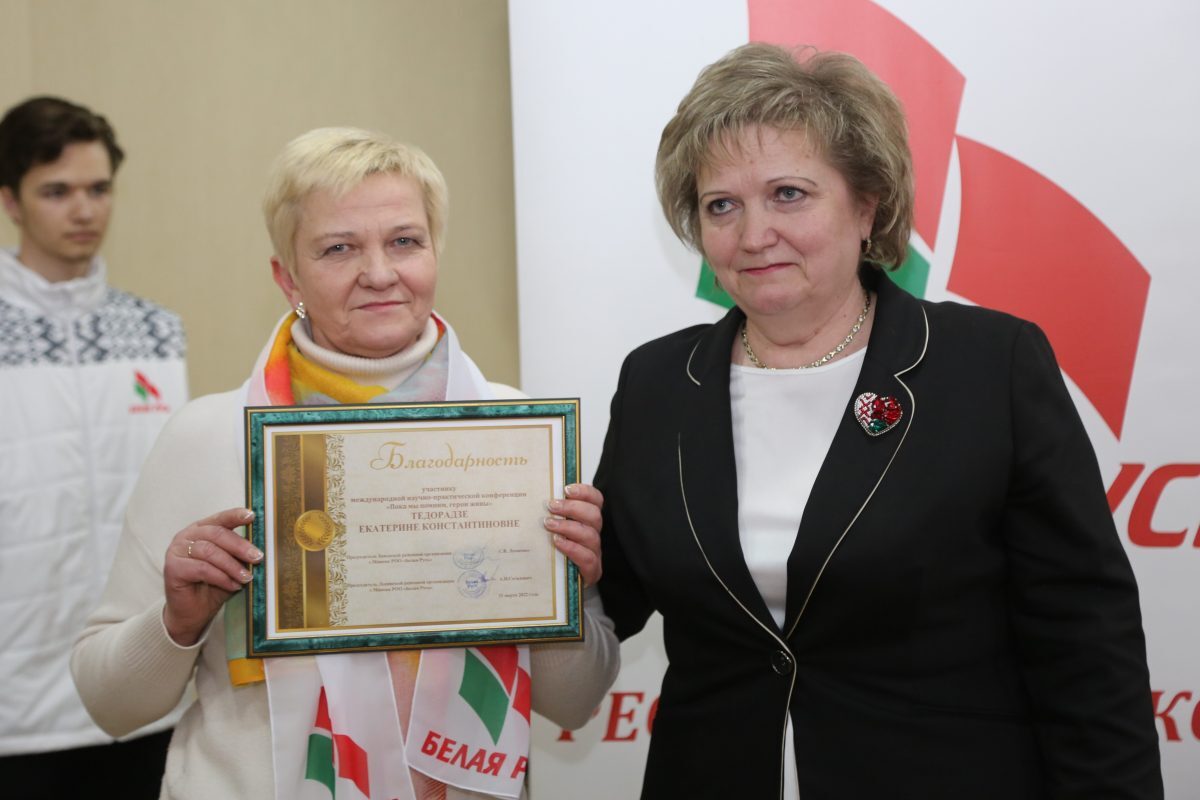 Новости бобруйска, фото