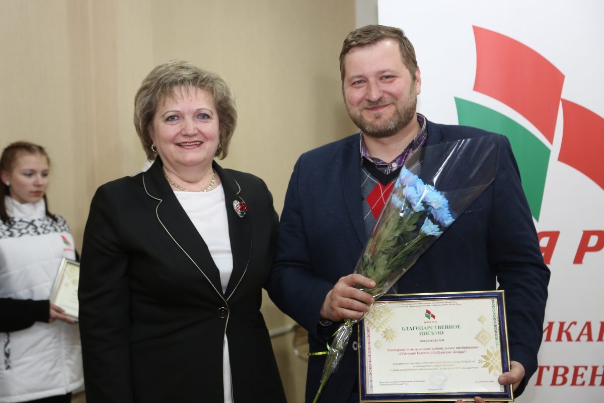 Новости бобруйска, фото