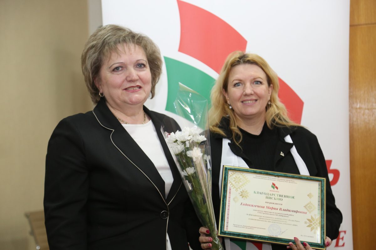 Новости бобруйска, фото