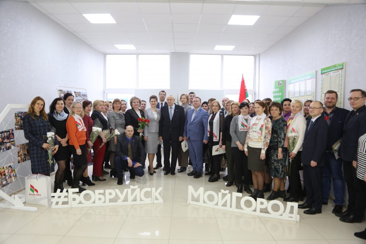 В Первомайском и Ленинском районах Бобруйска прошли отчетно-выборные конференции районных организации РОО «Белая Русь»