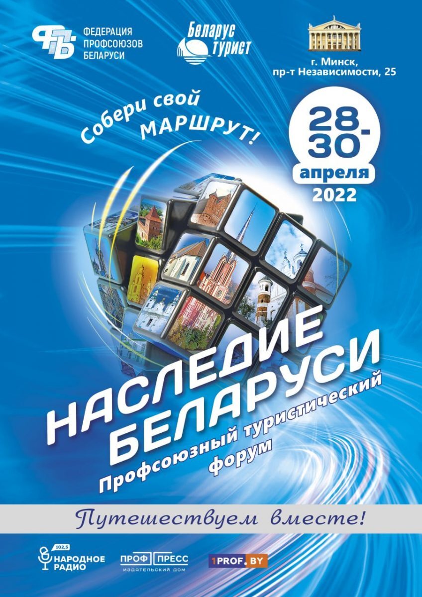 Новости бобруйска, фото