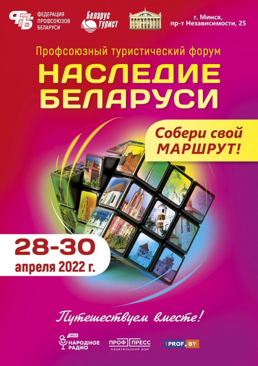 Новости бобруйска, фото