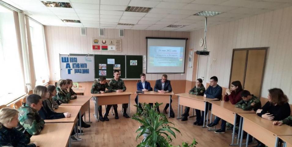Единый день информирования в Школе активного гражданина прошел в Бобруйске