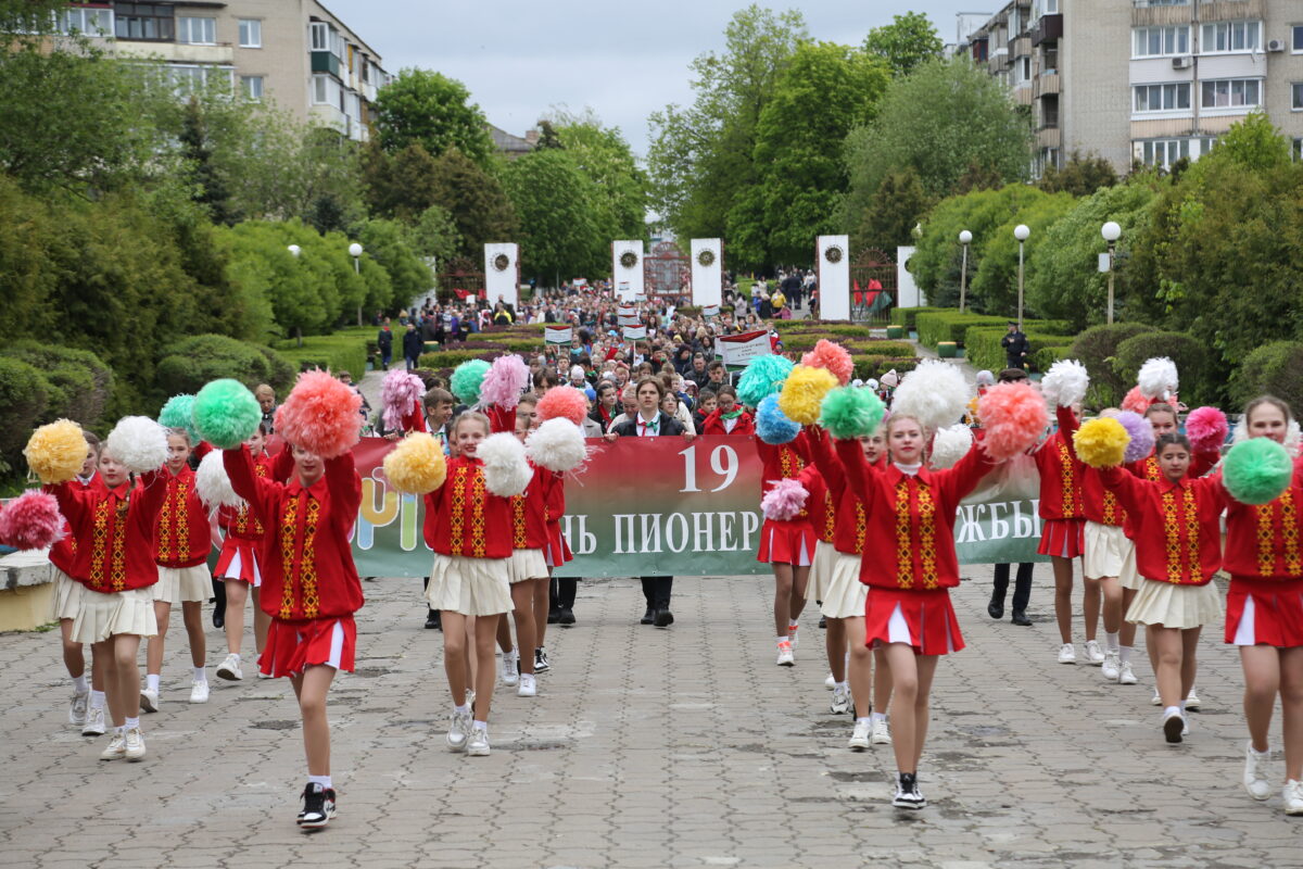 В Бобруйске прошел праздник «Мы пионеры своей страны!», посвященный 100-летию пионерского движения (обновлено)