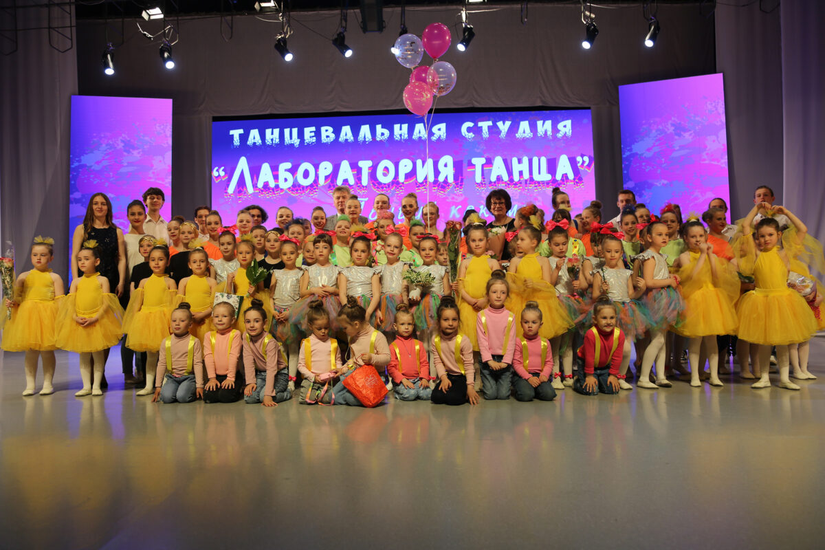 Отчетный концерт танцевальной студии «Лаборатория танца» Центра досуга и творчества Бобруйска состоялся во Дворце искусств