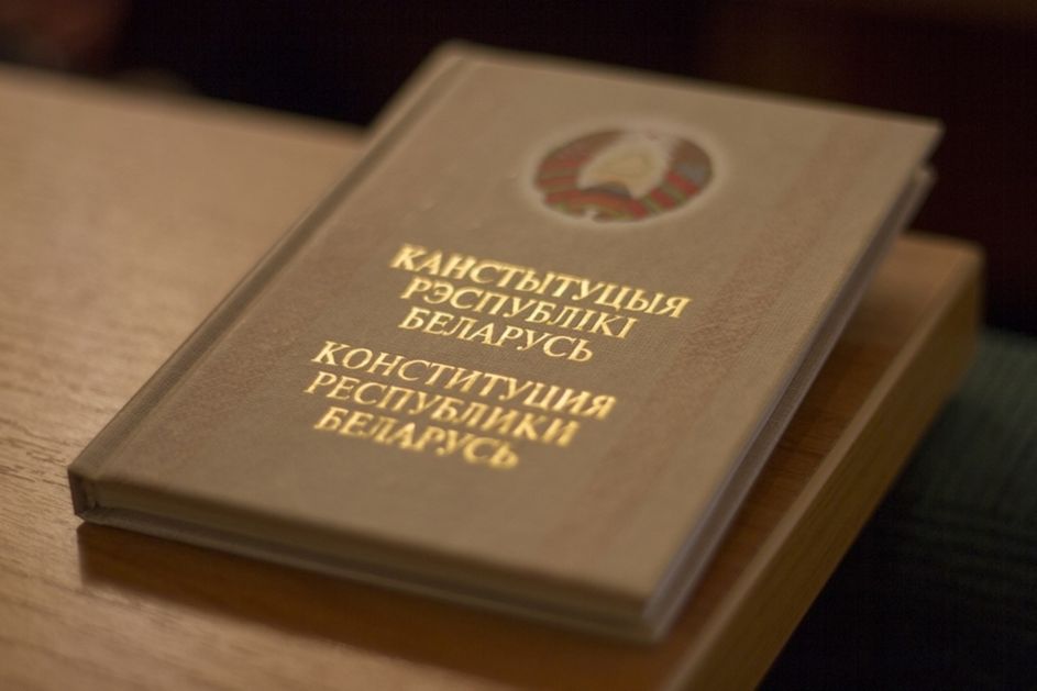 Вышло в свет издание обновленной Конституции Республики Беларусь на трех языках