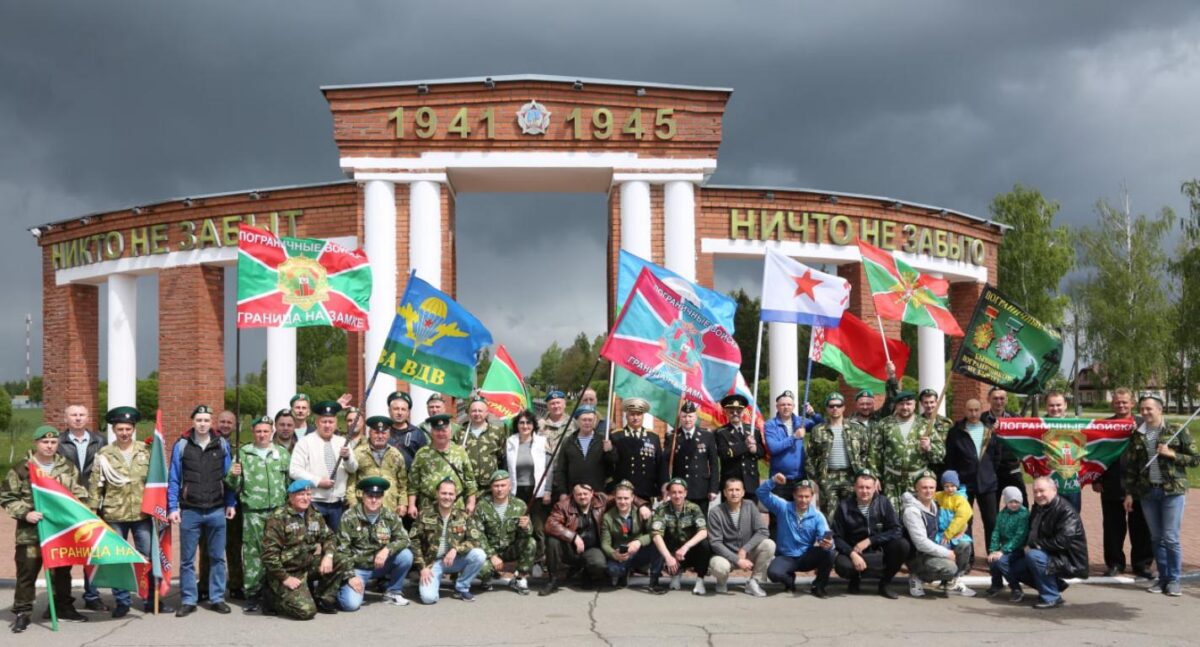 Граница на замке! В Бобруйске отметили День пограничника