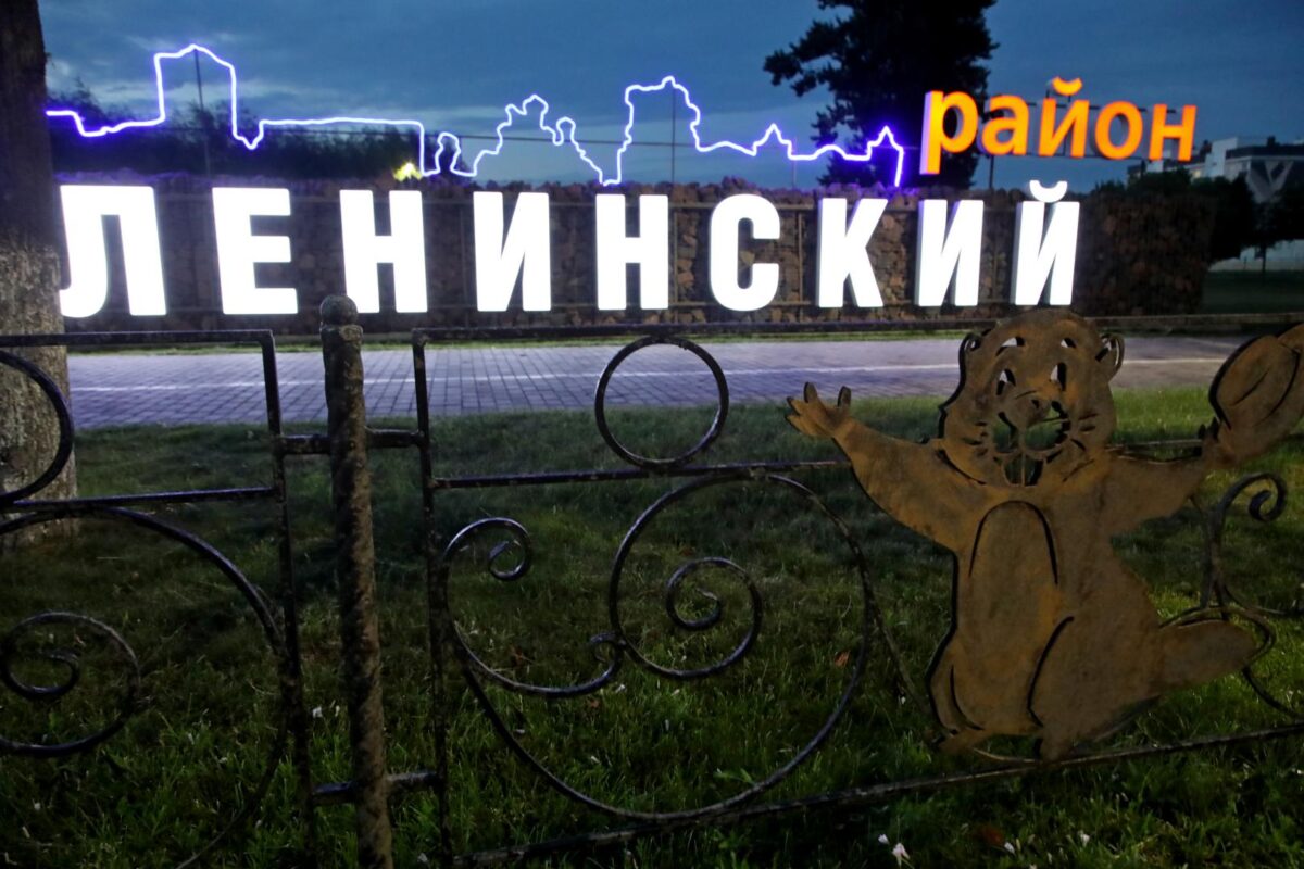 В Бобруйске установлены габионы с подсветкой и названиями районов города (обновлено)