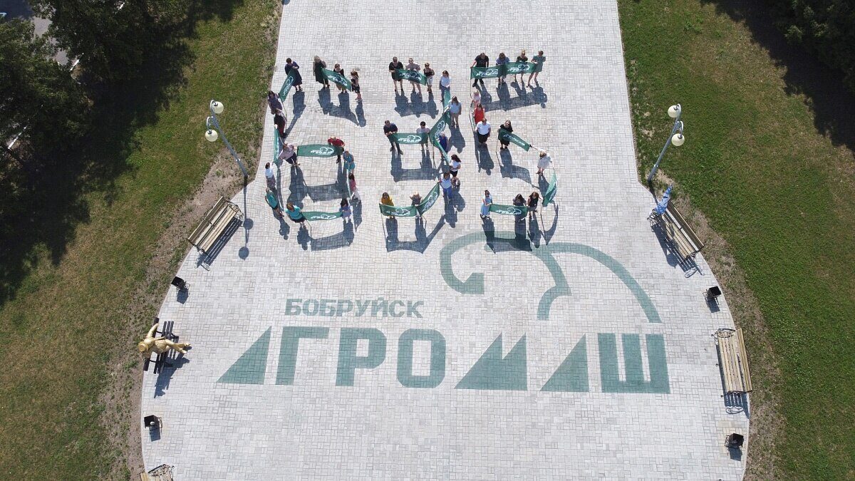 «Бобруйскагромаш» поздравил город с праздником
