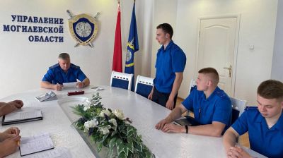 Молодые сотрудники пополнили ряды следователей Могилевской области