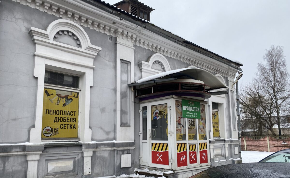 Повторный открытый аукцион пройдет в Бобруйске