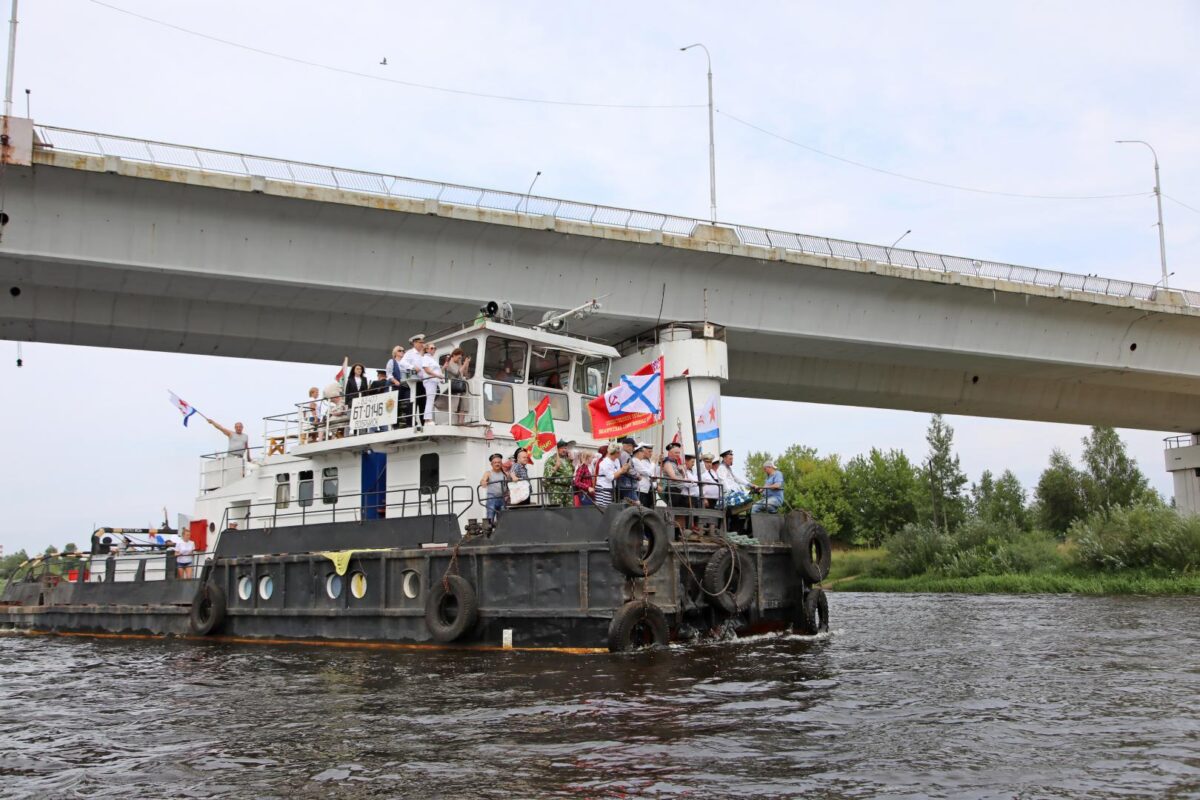 В Бобруйске отметили День Военно-Морского Флота