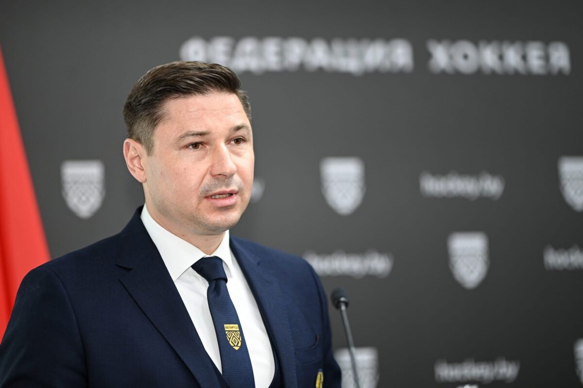 Александр Богданович переизбран на пост председателя Федерации хоккея Беларуси
