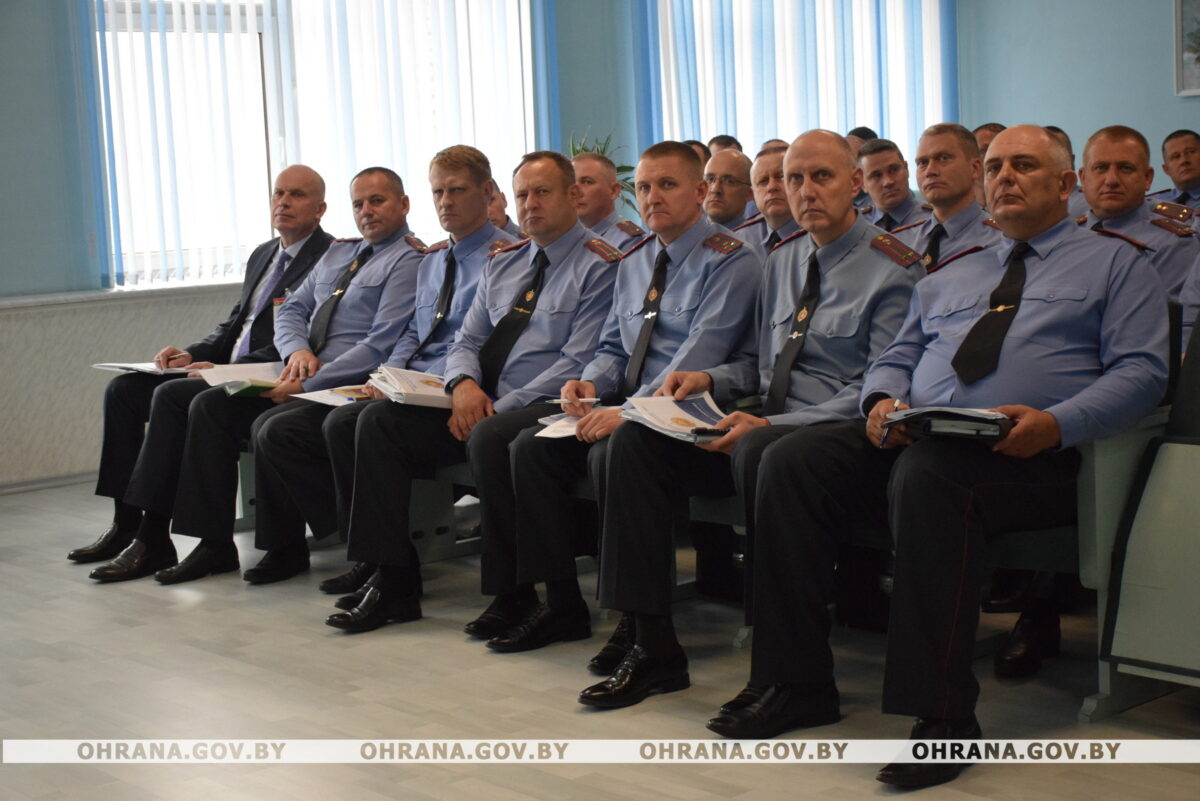 Состоялось оперативное совещание об итогах служебной деятельности подразделений Департамента охраны Могилевской области