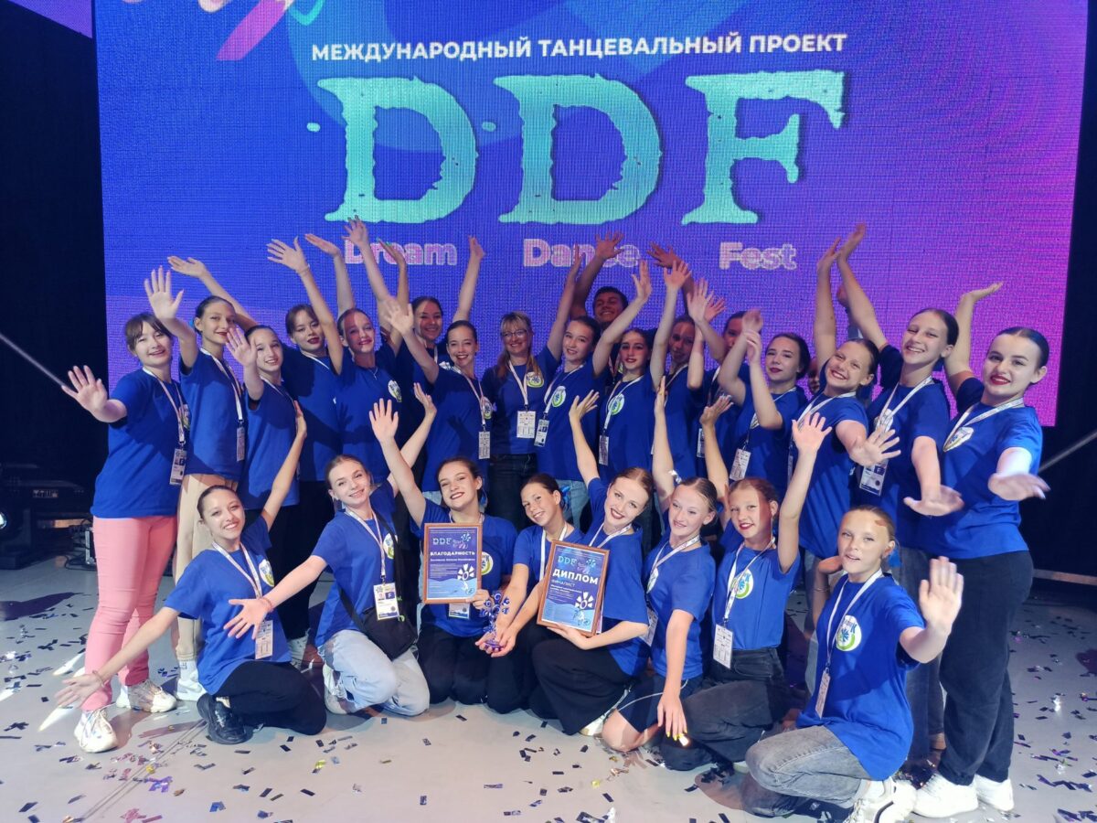Образцовый хореографический ансамбль «Василёк» представил Беларусь в международном танцевальном проекте «DREAM DANCE FEST»