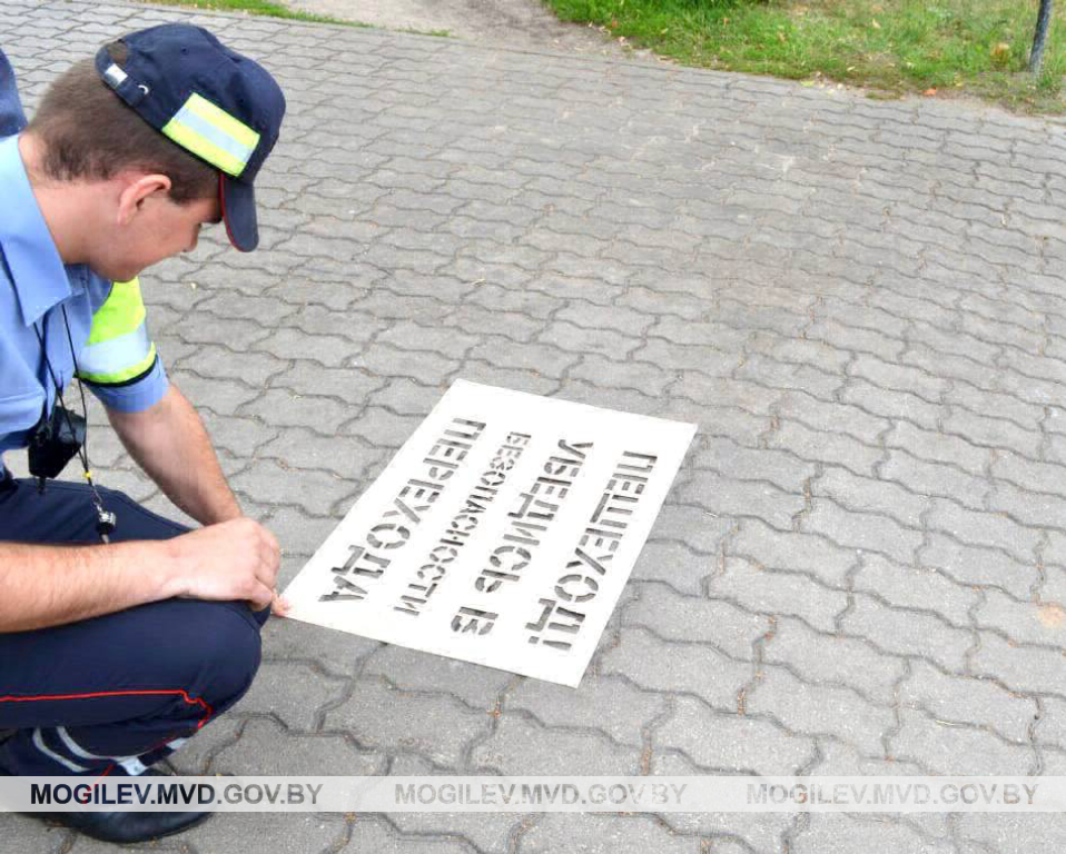 В Бобруйске нанесли на тротуарах разметку, а точнее подсказки, которые необходимо выполнить для безопасного перехода проезжей части дороги!