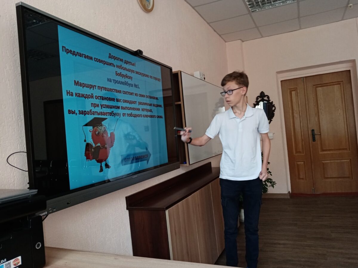 В Бобруйске состоялась защита проектов конкурса молодежных инициатив «Вижу. Могу. Делаю»!