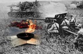 День разгрома советскими войсками немецко-фашистских войск в Курской битве