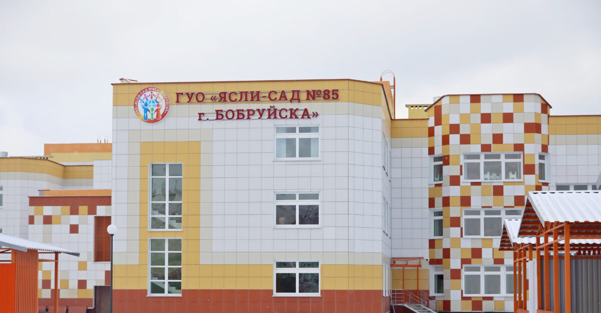 В Беларуси обновили порядок работы детсадов