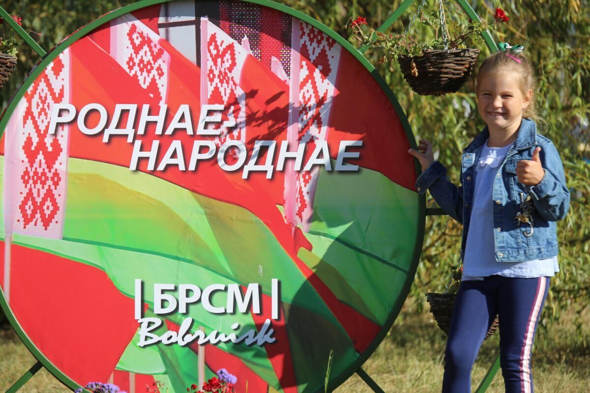 Новости бобруйска, фото