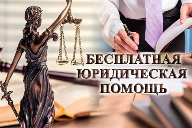 Бесплатные юридические консультации для пожилых людей проведут сегодня в Беларуси