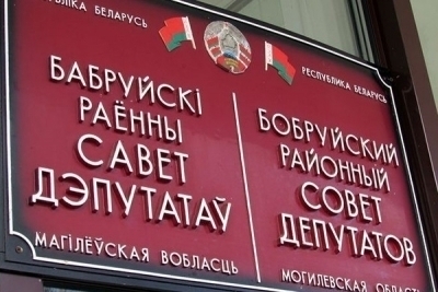 21 сентября состоится внеочередная сессия Бобруйского районного Совета депутатов 28-го созыва