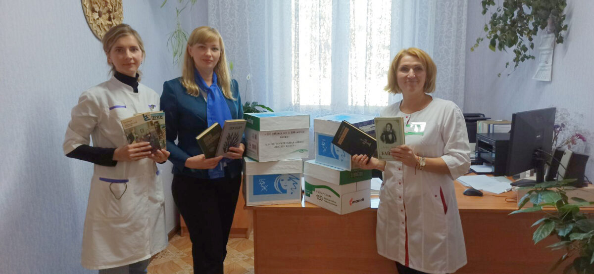Акция «Подари книгу» прошла в Бобруйске