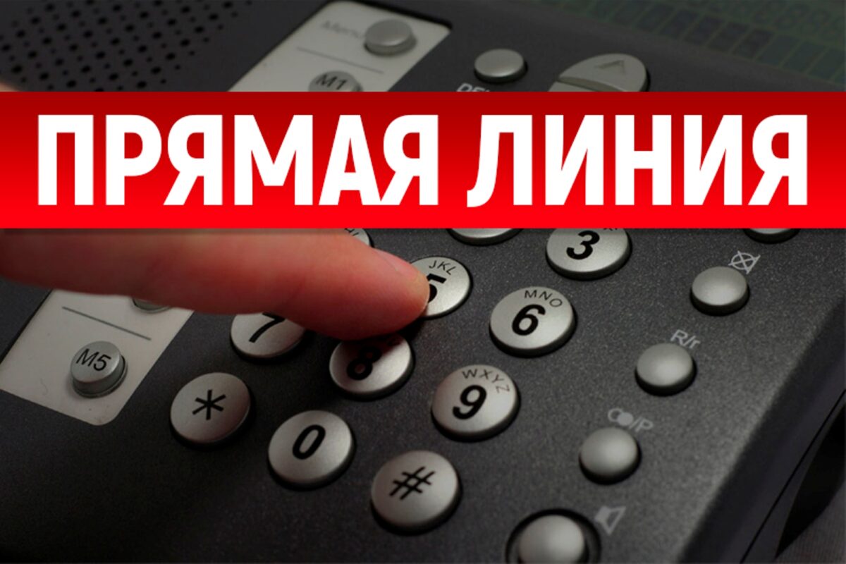 4 ноября пройдет прямая телефонная линия с заместителем начальника УВД