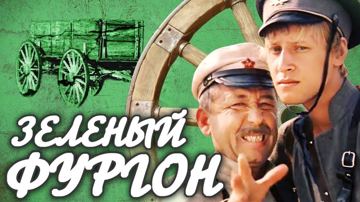 «Уголовный розыск – лучший друг трудящихся!»