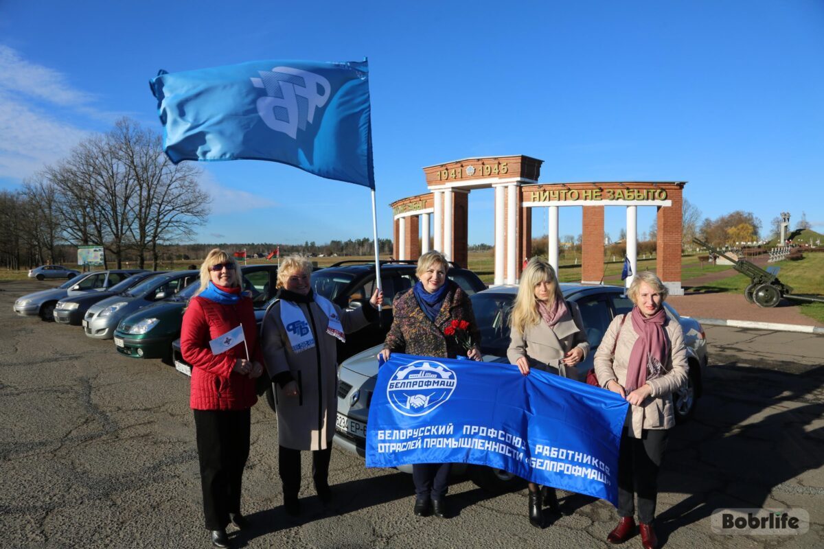 Новости бобруйска, фото