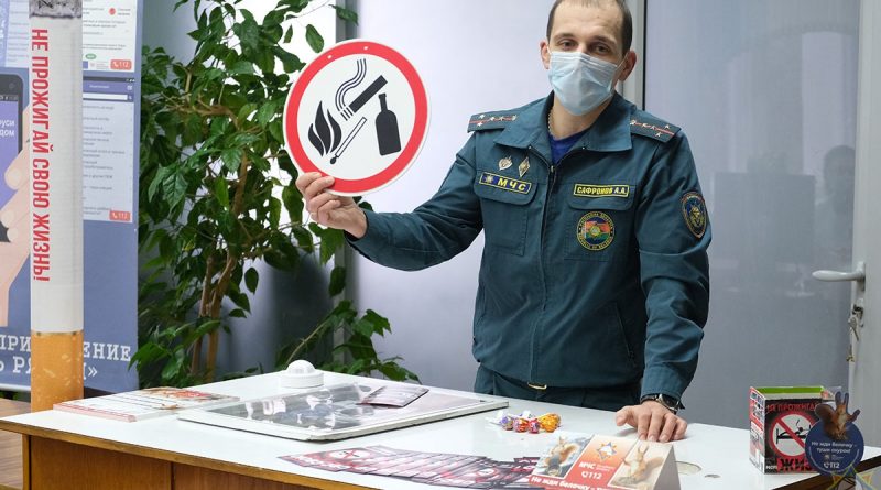 Акция МЧС «Не прожигай свою жизнь» стартует в Беларуси с 8 ноября