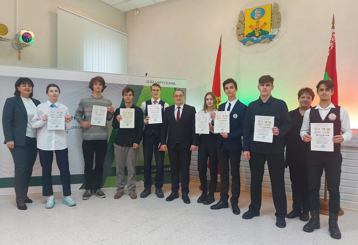 В Бобруйске прошел II этап олимпиады по финансовой грамотности