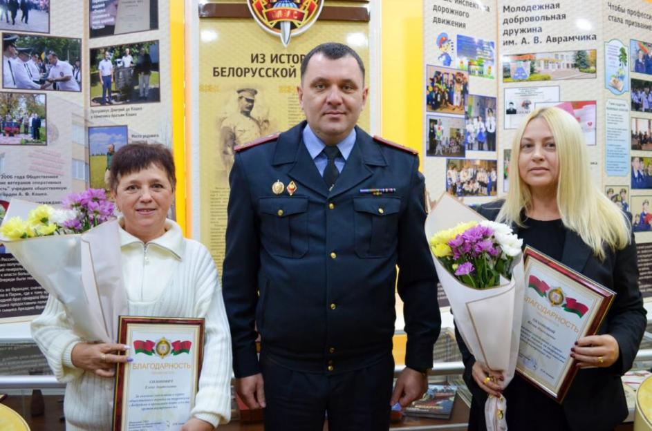 В Бобруйске наградили женщин, которые помогли милиции раскрыть преступления