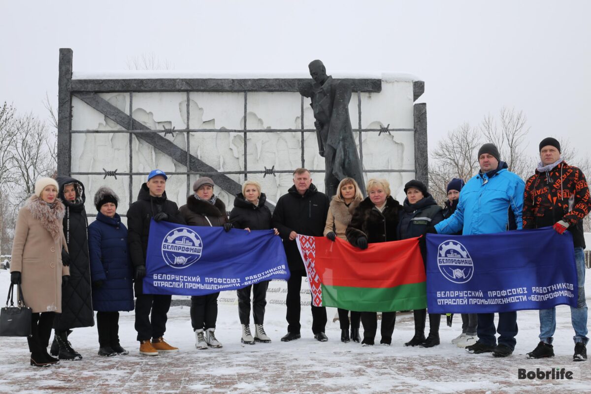 Профсоюзы Бобруйска присоединились к республиканской акции «Память и боль белорусской земли»