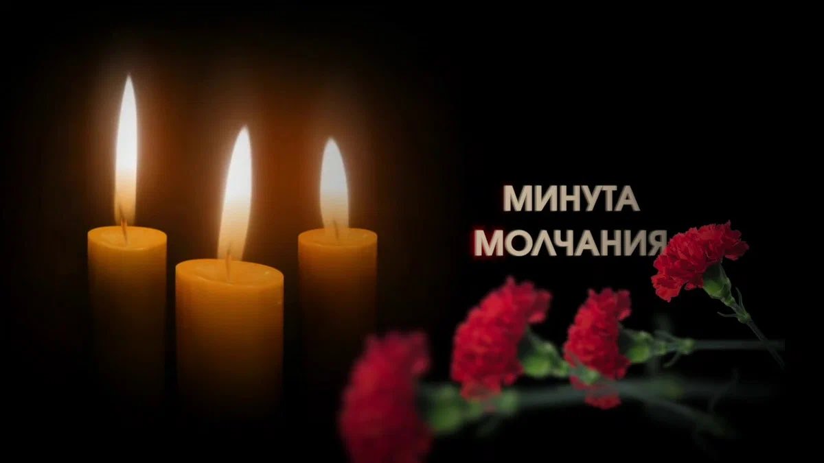 Международный день памяти жертв преступления геноцида, чествования их достоинства и предупреждения этого преступления