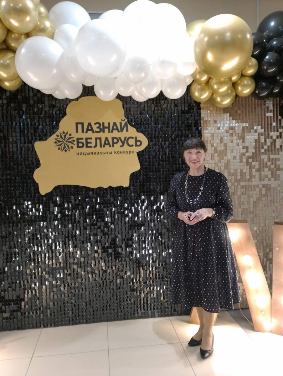 Дипломантом престижного конкурса «Познай Беларусь» стала Зинаида Сугак