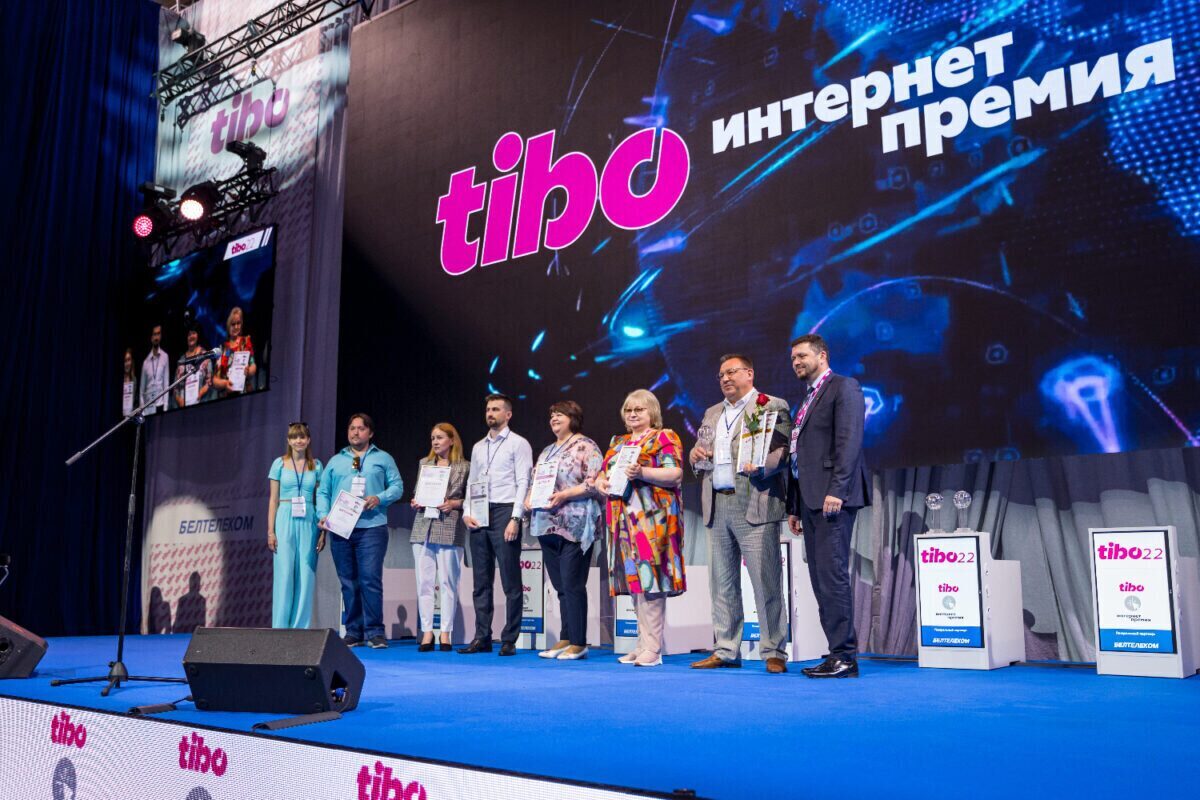 Стартовал прием заявок на конкурс «Интернет-премия ТИБО»