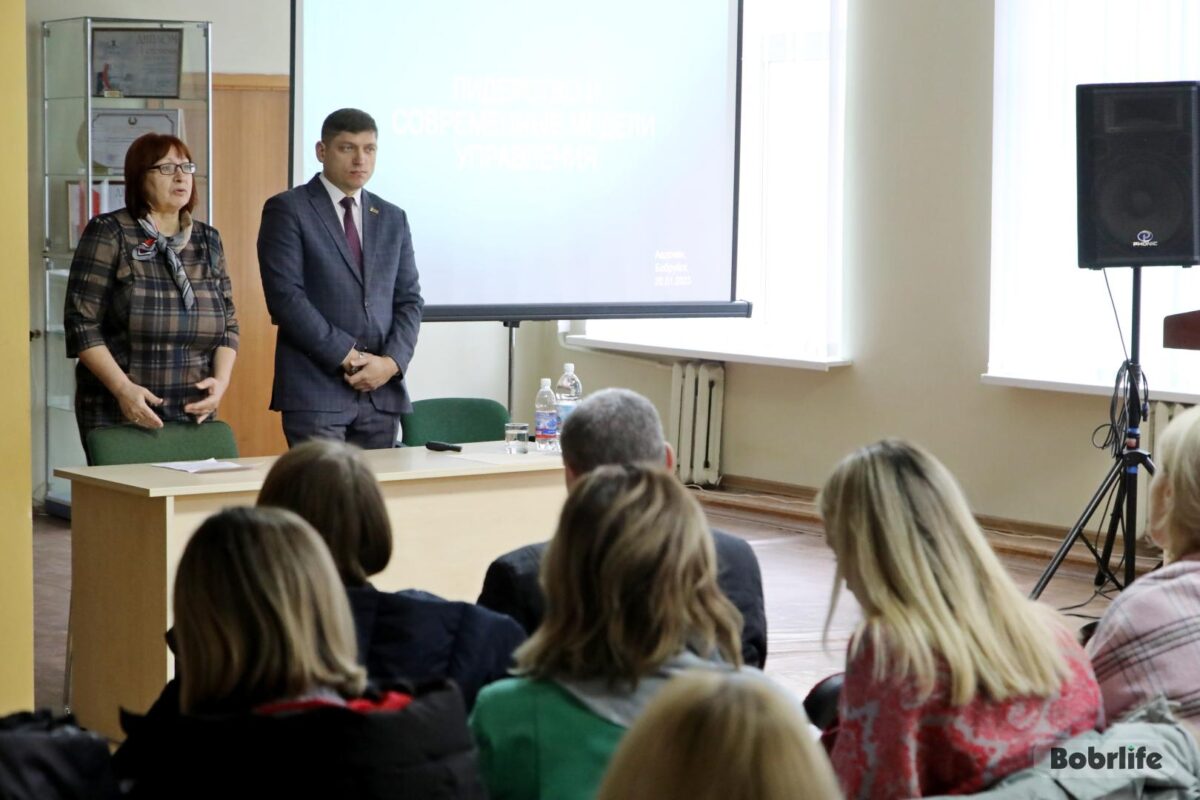 В Бобруйске прошел семинар «Лидерство и современные модели управления»