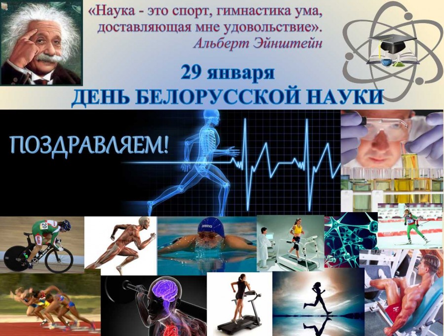 Достижения науки картинки